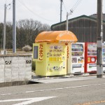 宝勢販売機