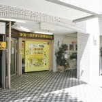 白川台販売機